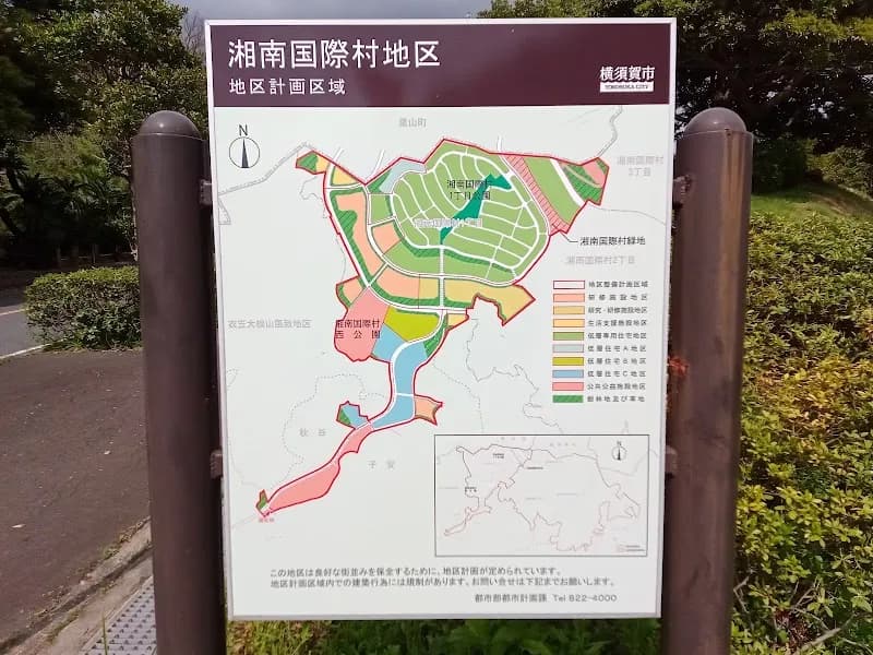 View of Shonan Village Green Park in Fujisawa, Kanagawa