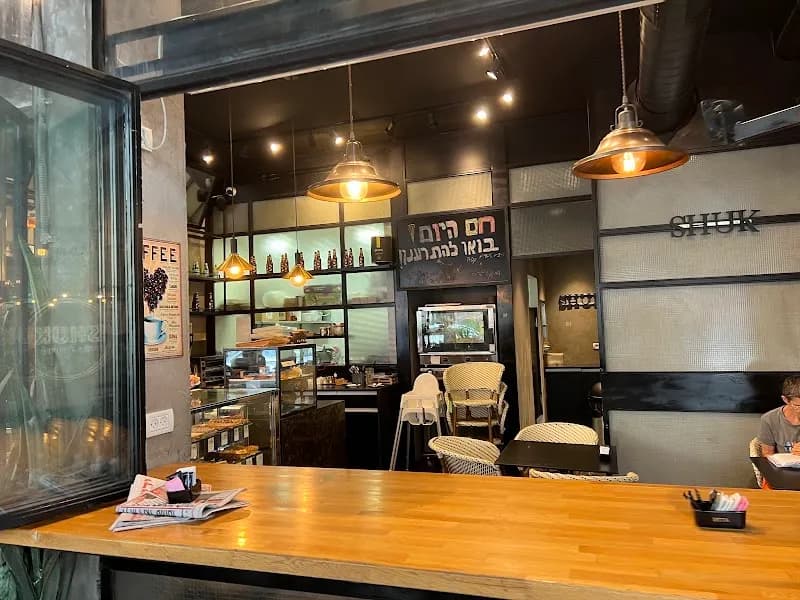 View of Shuk שוק -קפה in Hod Hasharon, TA