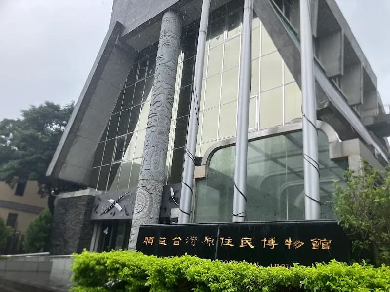 View of Shung Ye Museum of Formosan Aborigines in Taipei, TPE