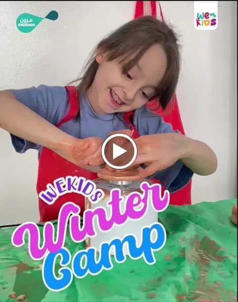 View of Sidab Indoor Play Center in Sidab, Muscat