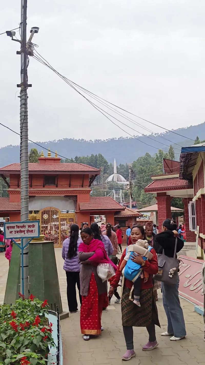 View of Siddheshwor Community Park in Thimi, Bagmati