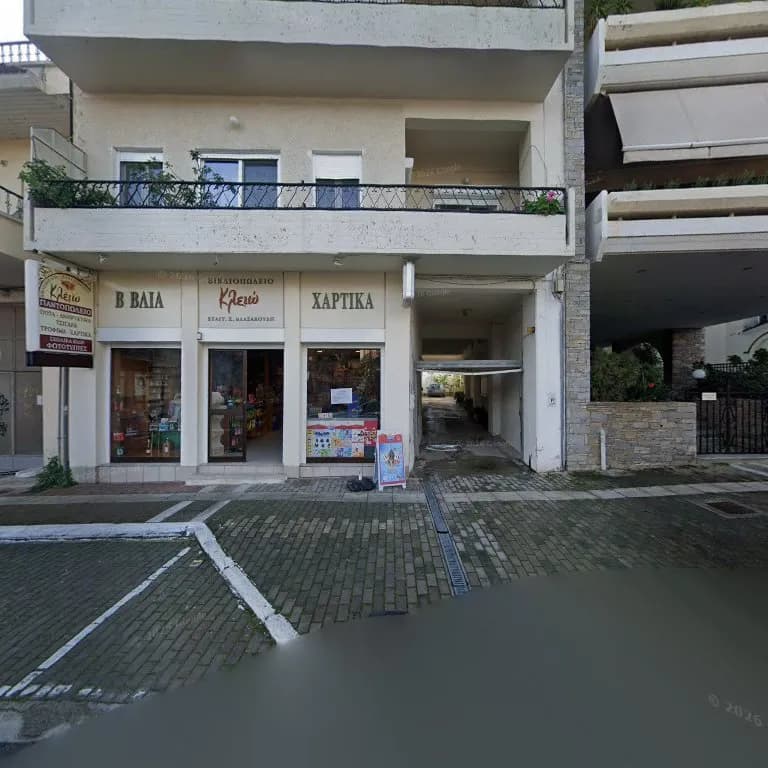 View of Spata Public Library - Children's Section in Spata, AT