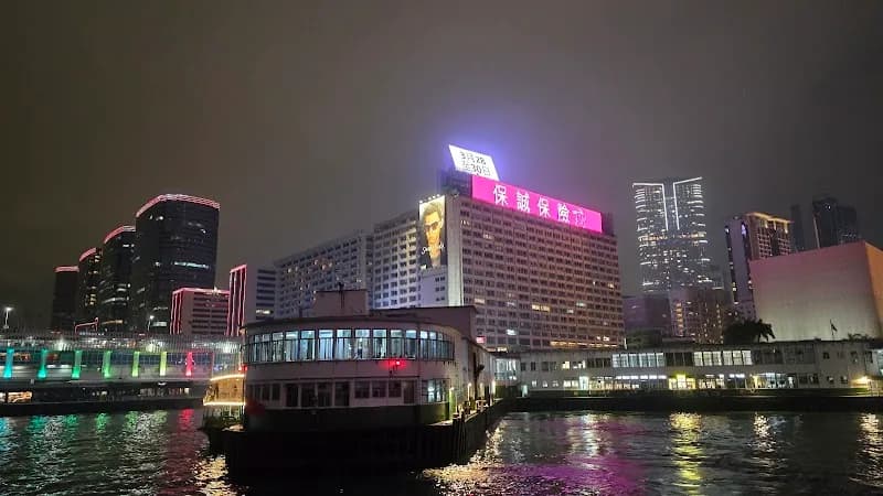 View of Star Ferry in Hong Kong, HK