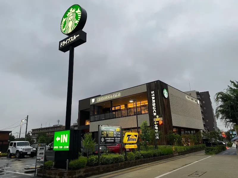 Starbucks Reserve Mitaka Roastery (Family Cafe Area) cafe in Mitaka, Tokyo