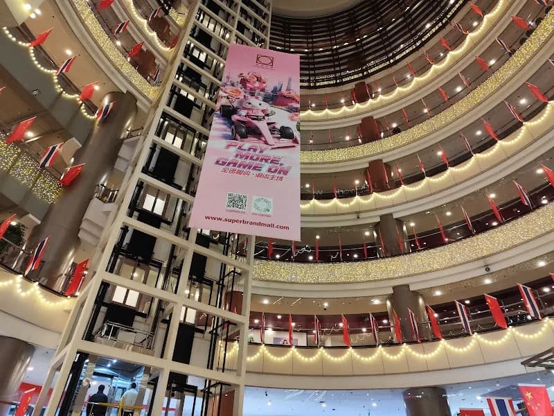 View of Super Brand Mall in Pudong (Lujiazui), SH