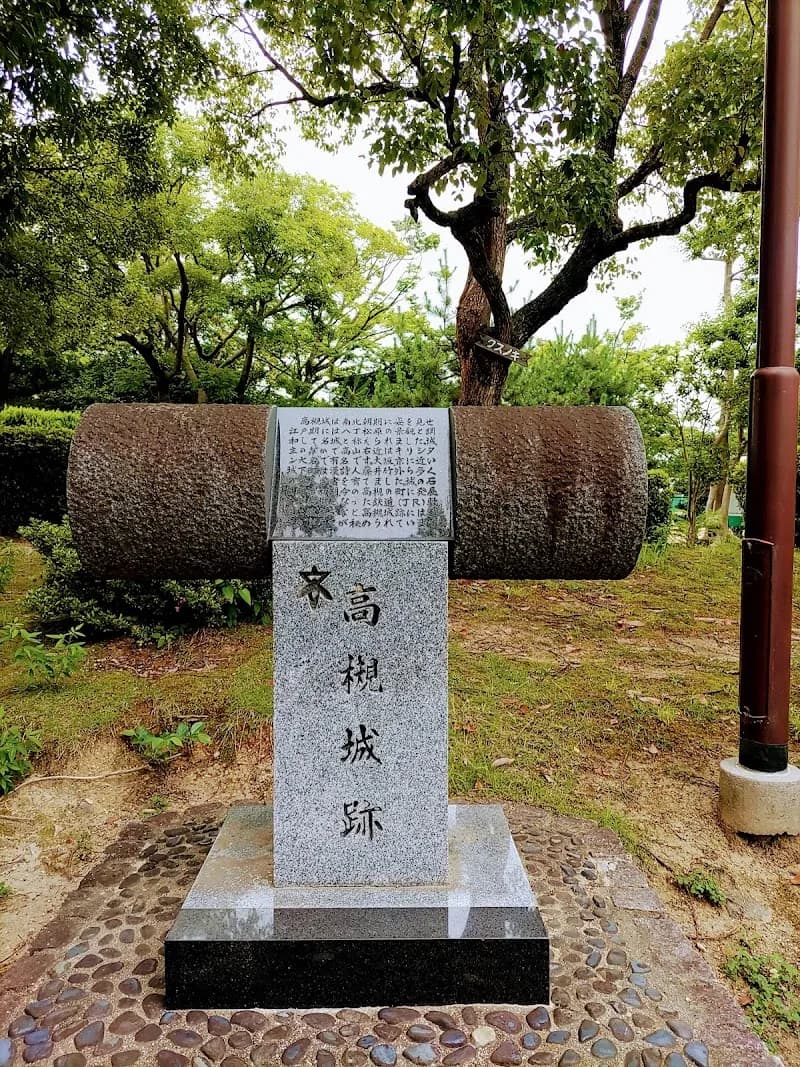 View of Takatsuki Castle Park in Takatsuki, Osaka