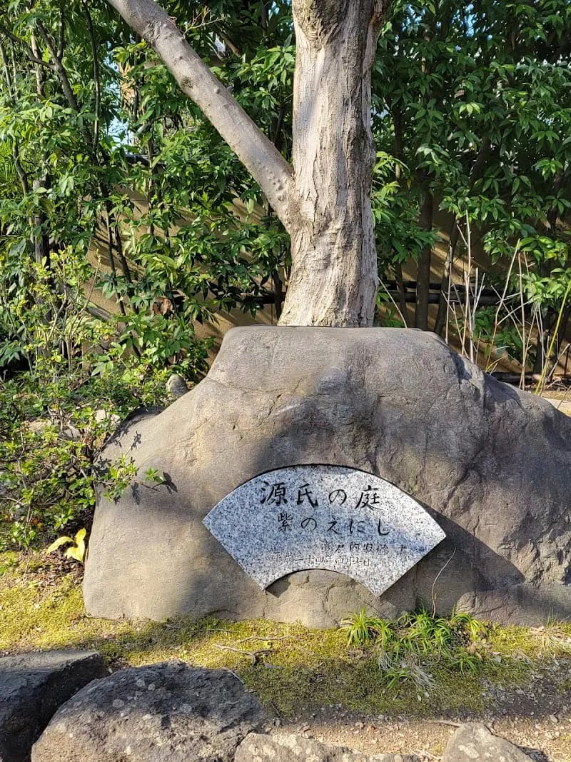View of Tale of Genji Museum in Uji, KYO