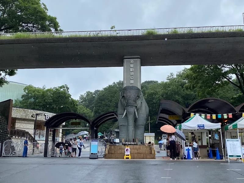 View of Tama Zoological Park in Tachikawa, Tokyo