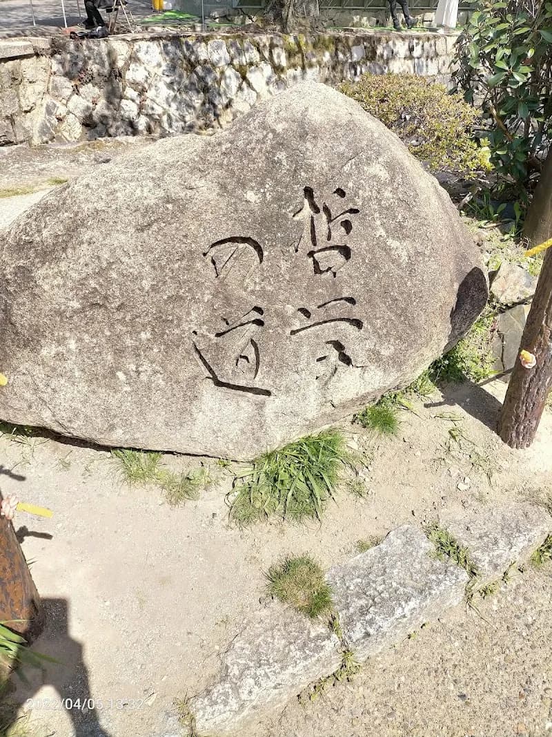 View of Tetsugaku No Michi in Kyoto, KT