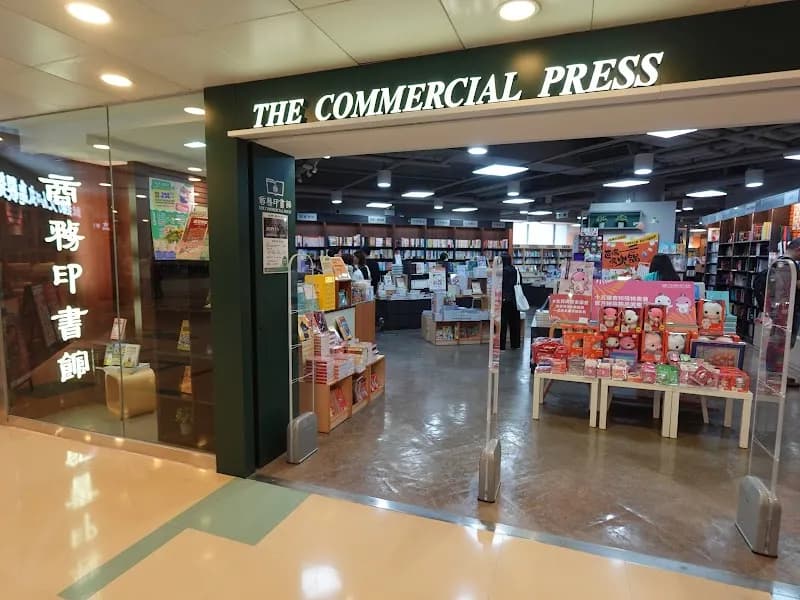 View of The Commercial Press in Lamma Island, HK