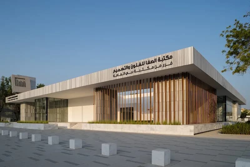 The Jumeirah Library library in Jumeirah, Dubai