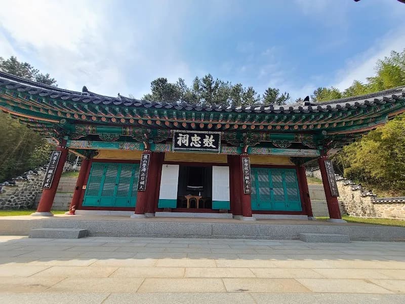 The Shrine of Okpo Great Victory Commemorative Park tourist attraction in Geoje-si, Busan