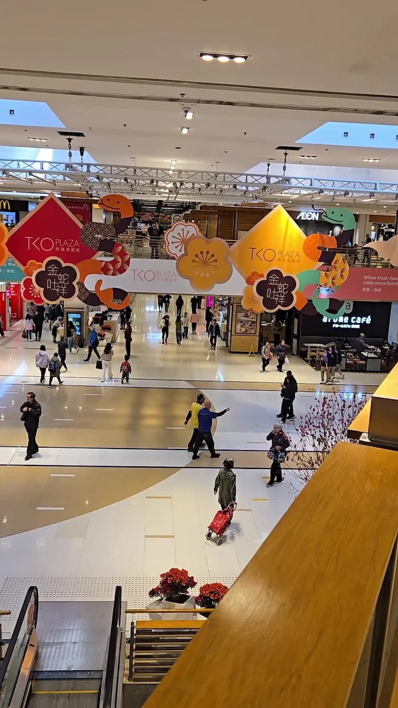 View of TKO Plaza in Tseung Kwan O, HK