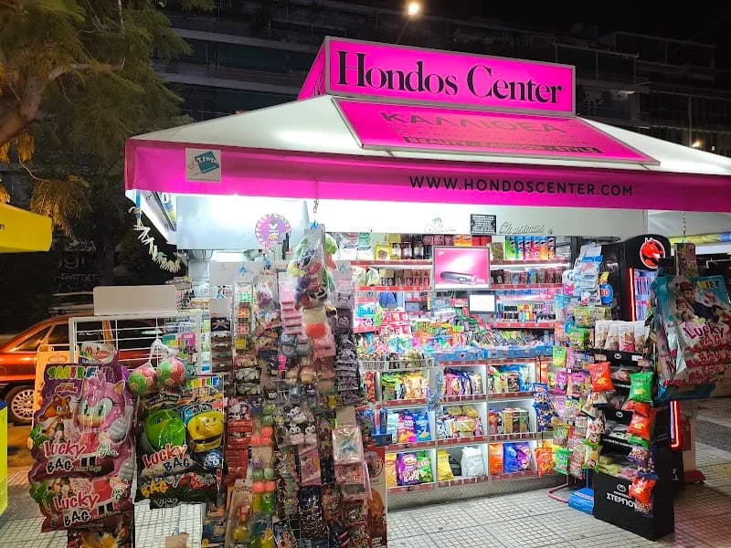 To Periptero Kallitheas cafe in Kallithea, AT