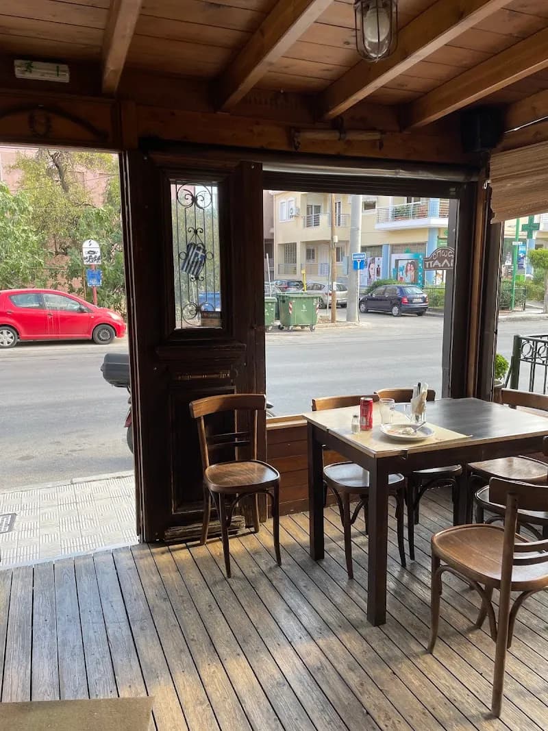 View of To Steki tis Yiagias in Maroussi, AT