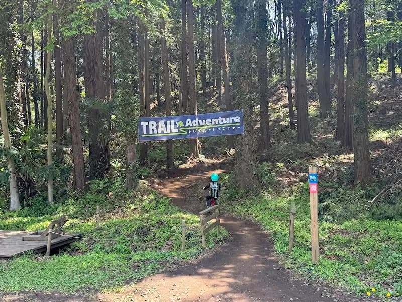 Trail Adventure Yokohama adventure sports center in Asahi, Kanagawa