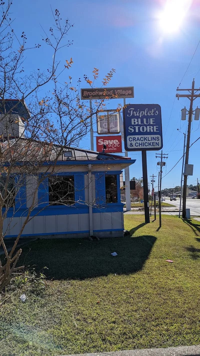 View of Triplet's Blue Store - Plank Rd in Baker, LA
