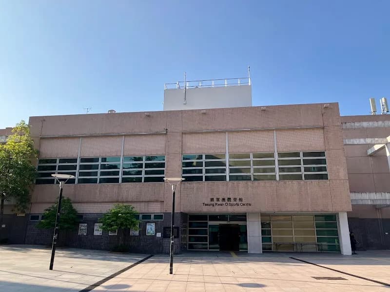 View of Tseung Kwan O Sports Centre in Tseung Kwan O, HK