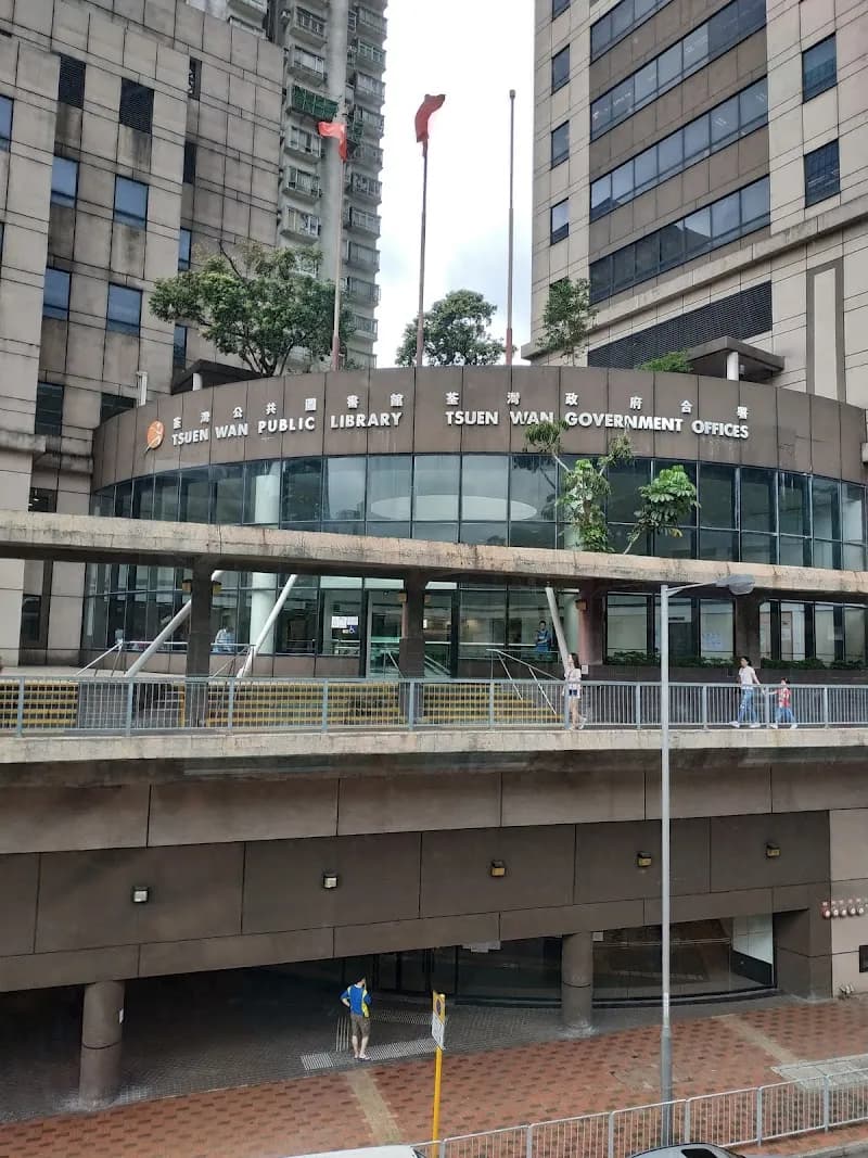 View of Tsuen Wan Public Library in Tsuen Wan, HK