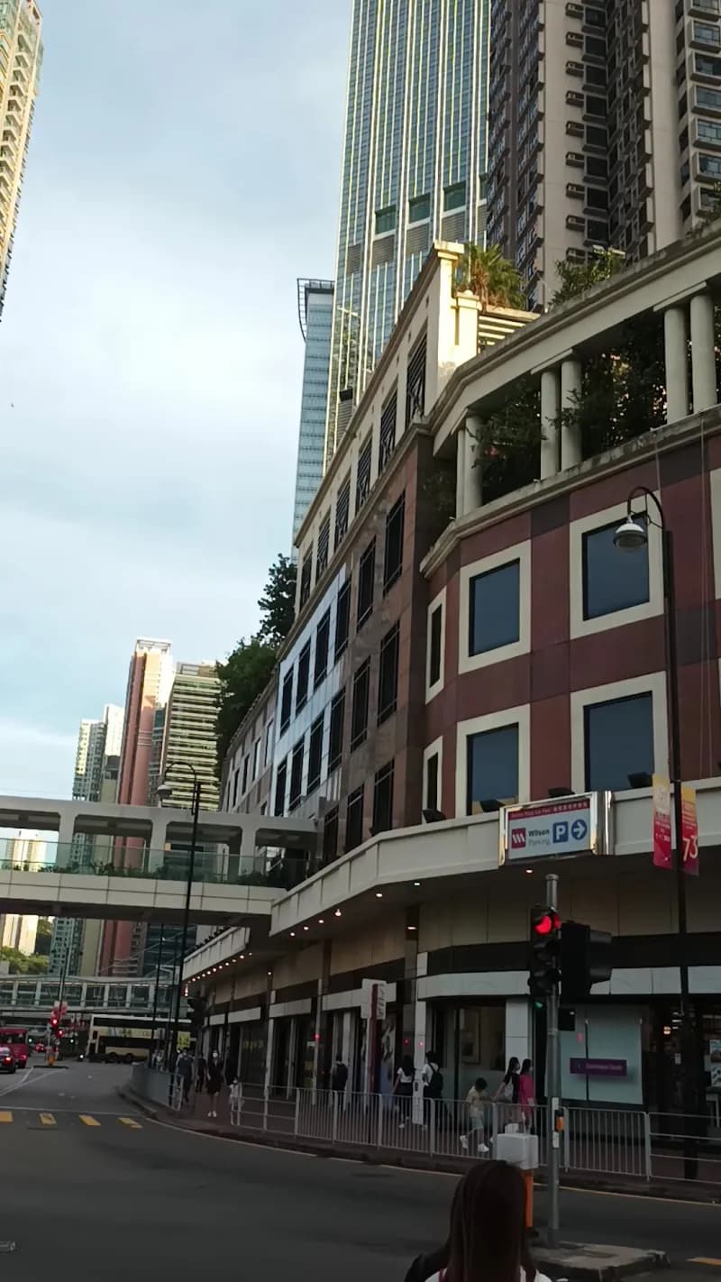 View of Tsuen Wan Town Hall in Tsuen Wan, HK