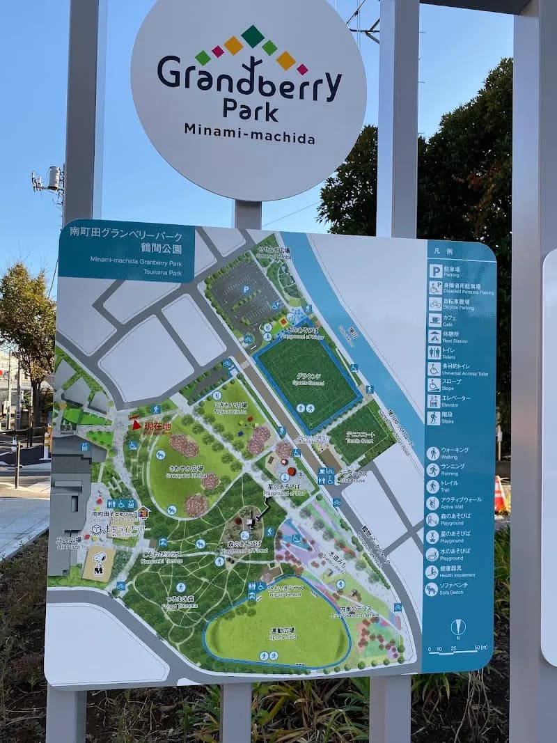 Tsuruma Park park in Machida, Tokyo