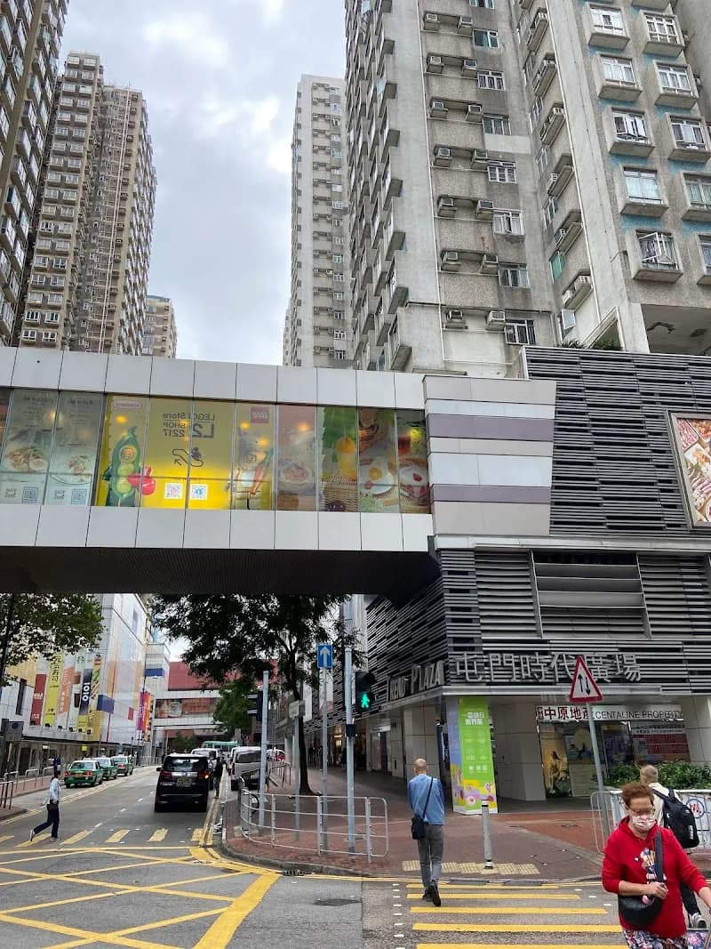 Tuen Mun District Community Hall recreation center in Tuen Mun, HK