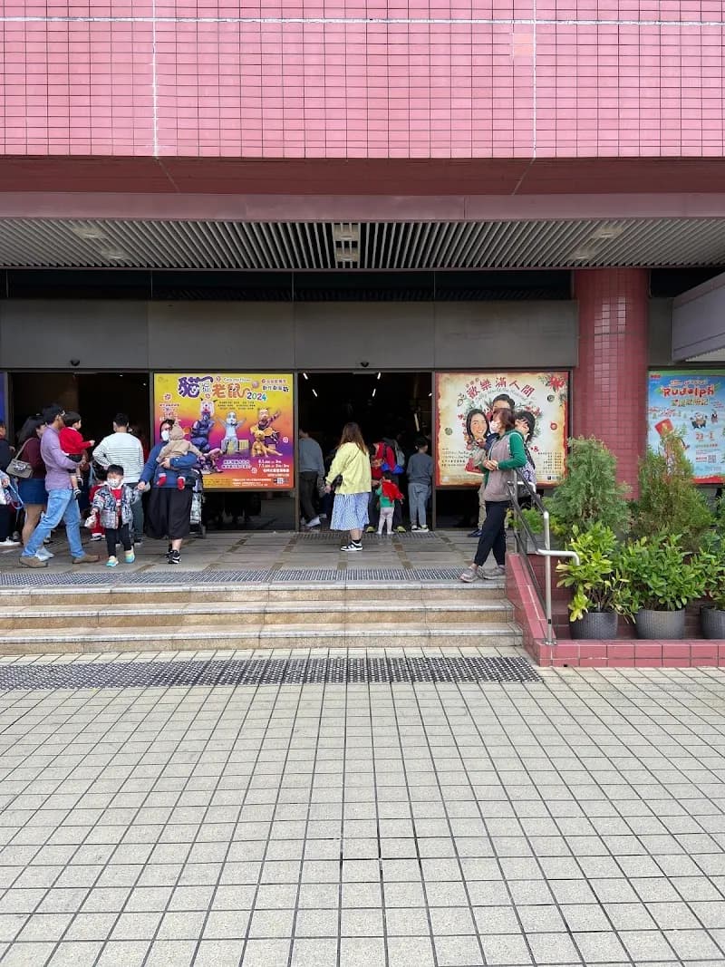 View of Tuen Mun District Community Hall in Tuen Mun, HK