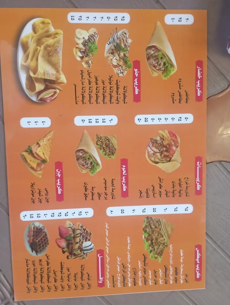 View of Um Ali Family Cafe in Imbaba, Cairo