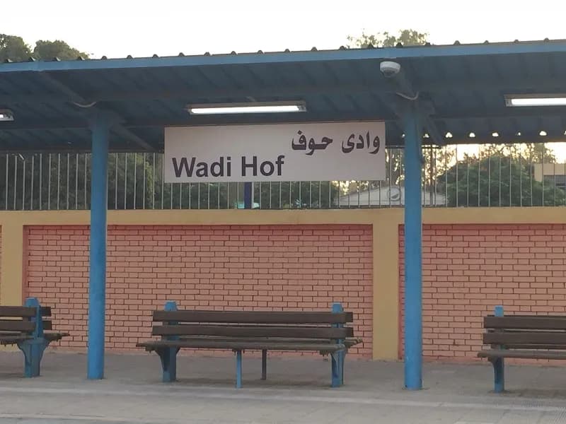 View of Wadi Hof in Helwan, Cairo