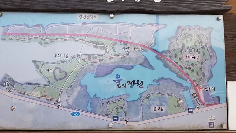 View of Water Garden in Namyangju, GG