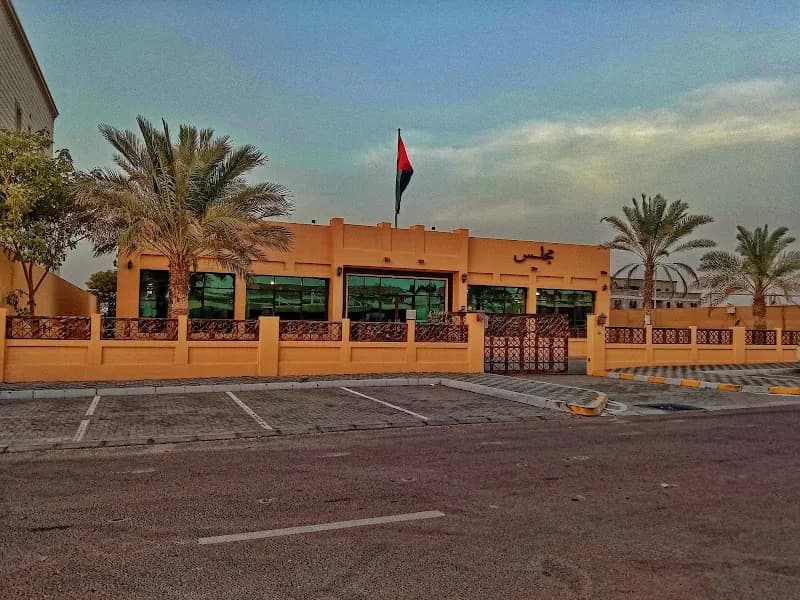 Wathba Community Center recreation center in Al Wathba, Abu Dhabi