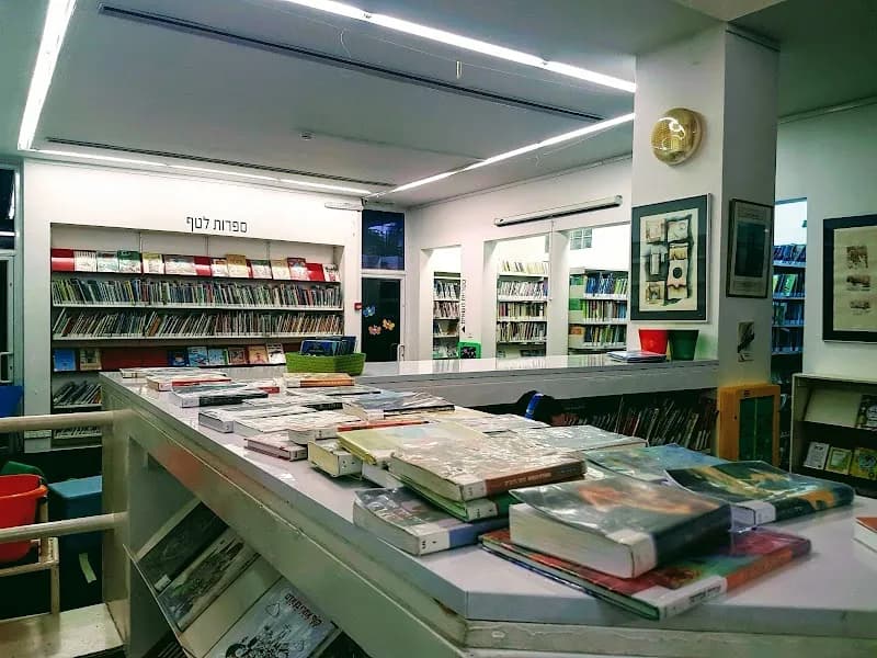 View of Yad Labanim library in Givatayim, TA