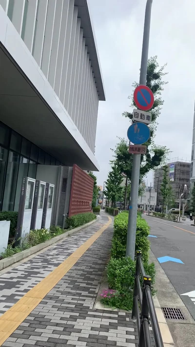 View of Yao Library in Yao, Osaka