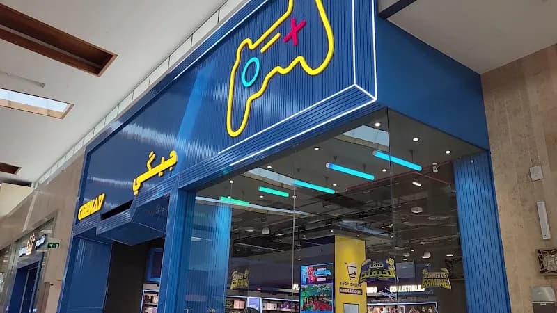 View of Yas Mall in Yas Island, Abu Dhabi