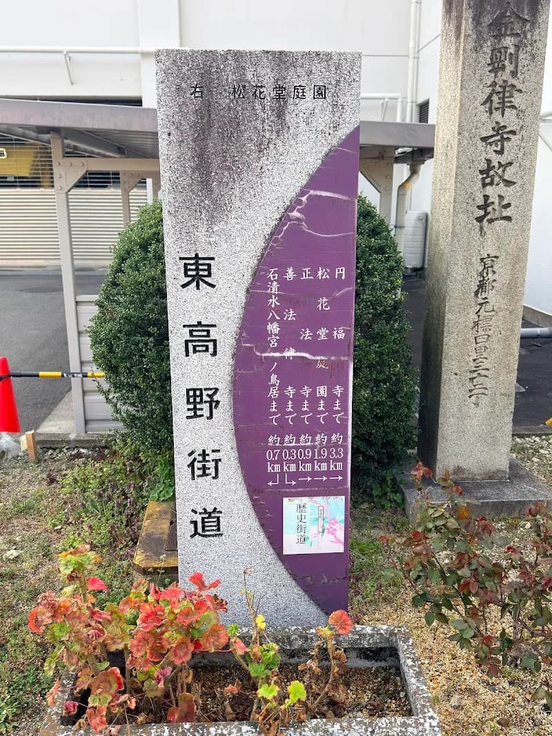 View of Yawata Shiritsu Yawata City Library in Yawata, KYO