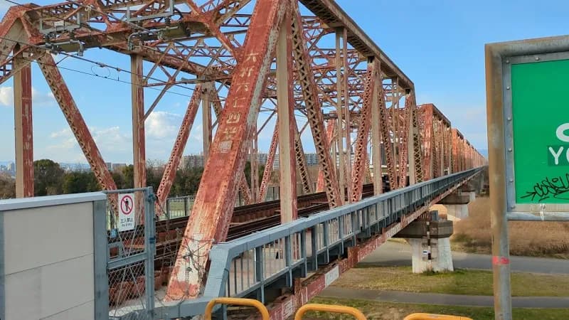 View of Yodogawa Riverside National Park Kema Area in Yao, Osaka