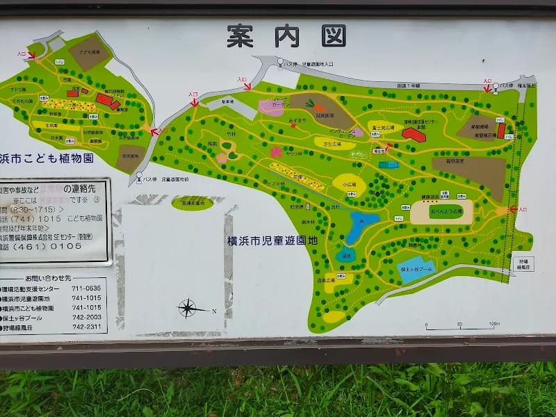 View of Yokohama Children’s Recreation Park in Sakado, Saitama