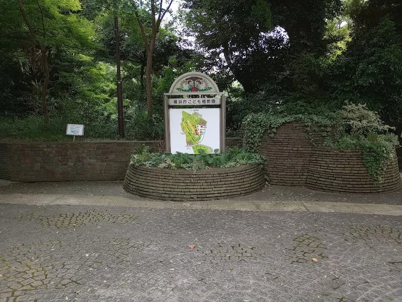 View of Yokohama City Children's Botanical Garden in Isogo, Kanagawa