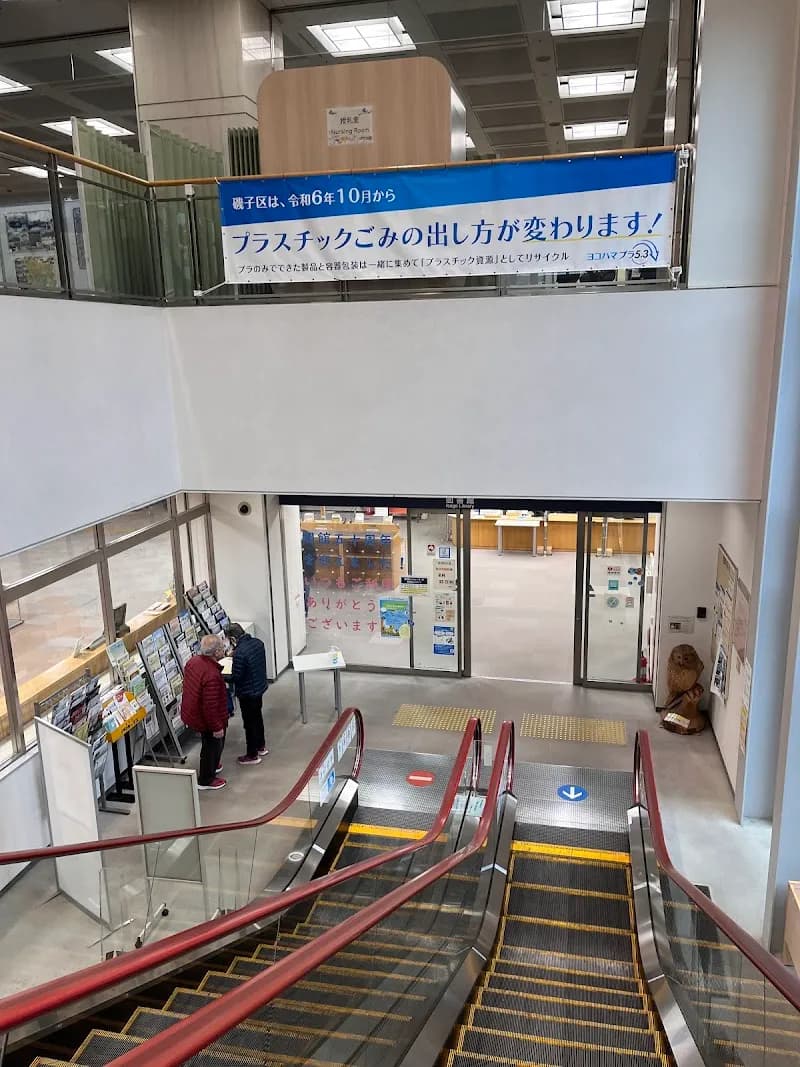 View of Yokohama City Isogo Library in Isogo, Kanagawa