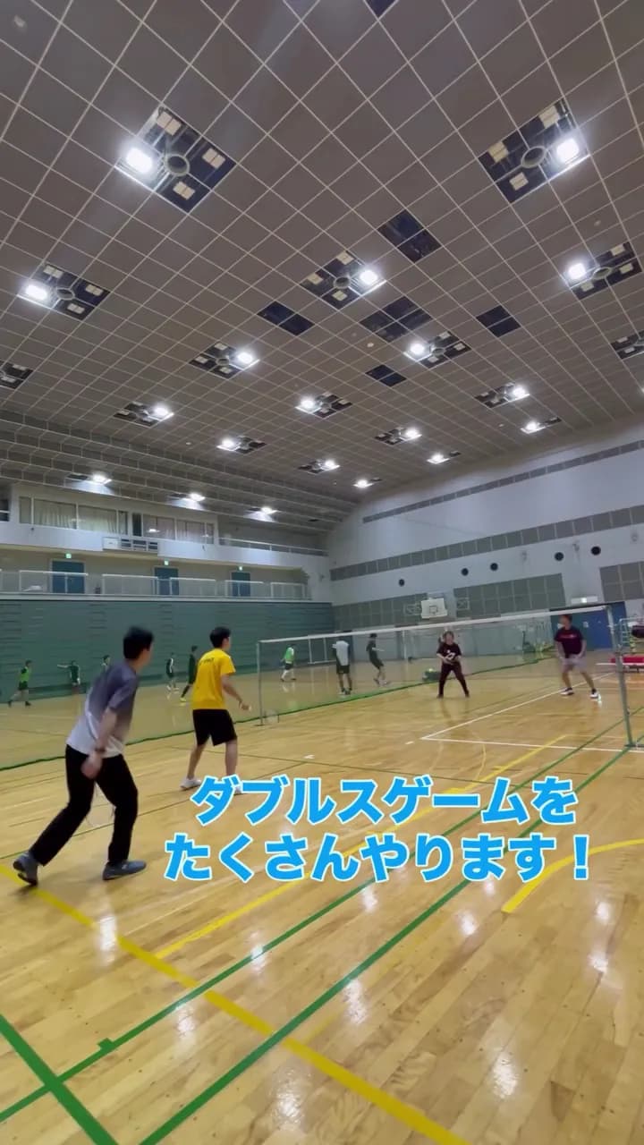 View of Yokohama Hodogaya Sports Center in Hodogaya, Kanagawa