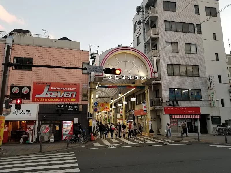View of Yokohamabashi dori Shopping District in Isogo, Kanagawa