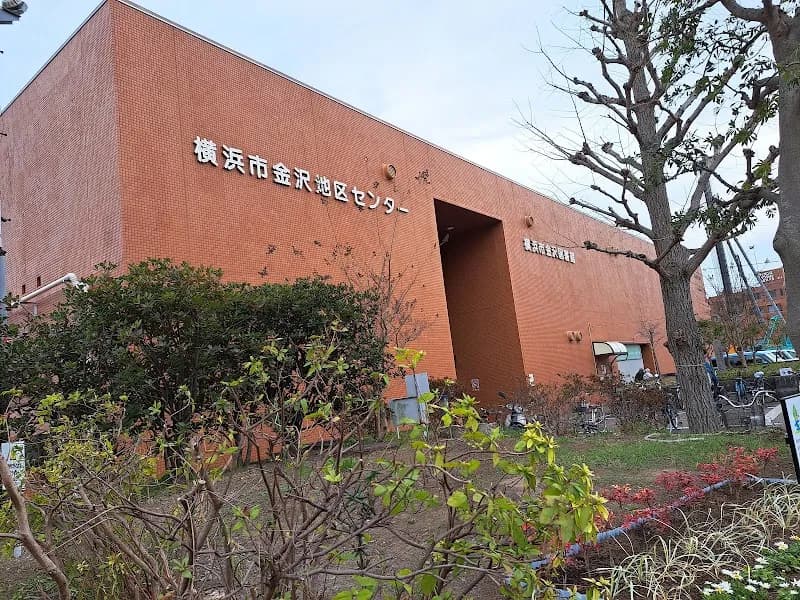 Yokohamashi Kanazawachiku Center community center in Kanazawa, Kanagawa