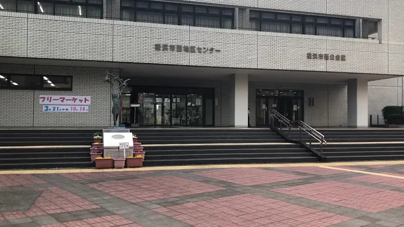 View of Yokohamashi Nishi Community Center in Nishi, Kanagawa