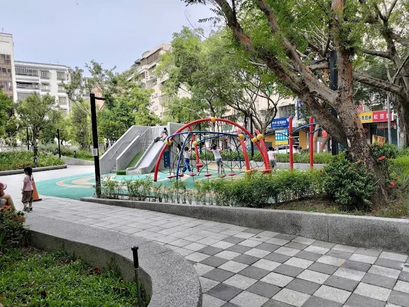 Yongkang Park park in 蘆洲區, NTC