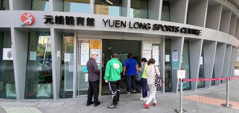 View of Yuen Long Sports Centre in Yuen Long, HK
