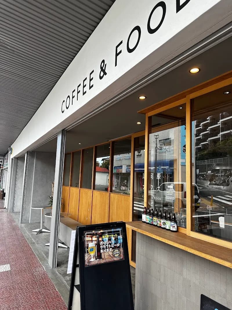 View of Yugawara Cake Shop & Cafe in Yugawara, Kanagawa