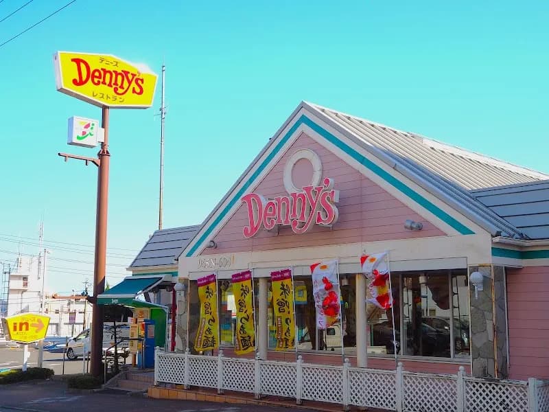 Yugawara Family Restaurant restaurant in Yugawara, Kanagawa