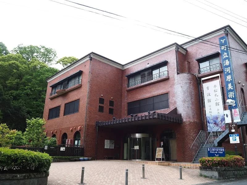 Yugawara Municipal Museum art museum in Yugawara, Kanagawa