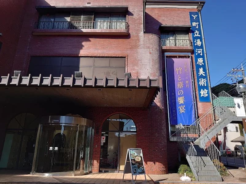 View of Yugawara Municipal Museum in Yugawara, Kanagawa