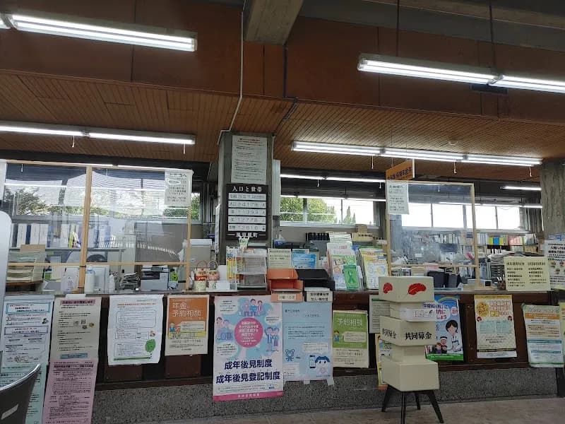 View of Yugawara Town Hall in Yugawara, Kanagawa